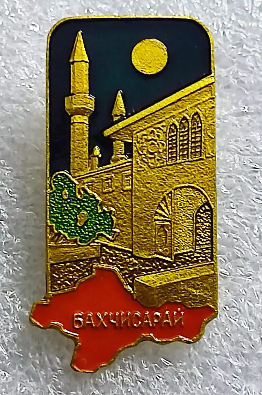 ГОРОДА. КРЫМ. БАХЧИСАРАЙ ХАНСКИЙ ДВОРЕЦ. КРЫМСКАЯ ВИДОВАЯ СЕРИЯ. 2