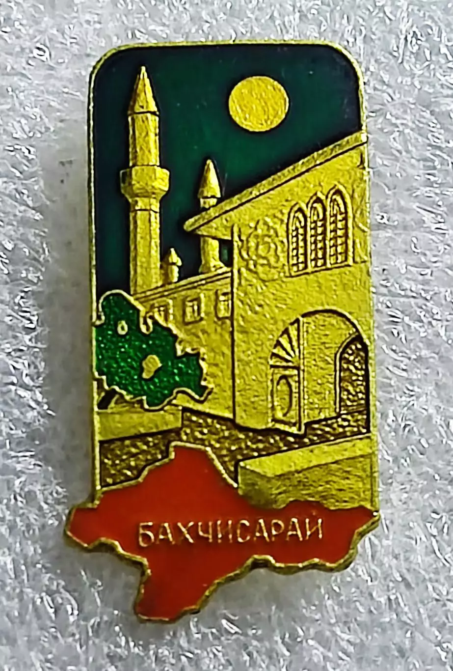 ГОРОДА. КРЫМ. БАХЧИСАРАЙ ХАНСКИЙ ДВОРЕЦ. КРЫМСКАЯ ВИДОВАЯ СЕРИЯ. 4