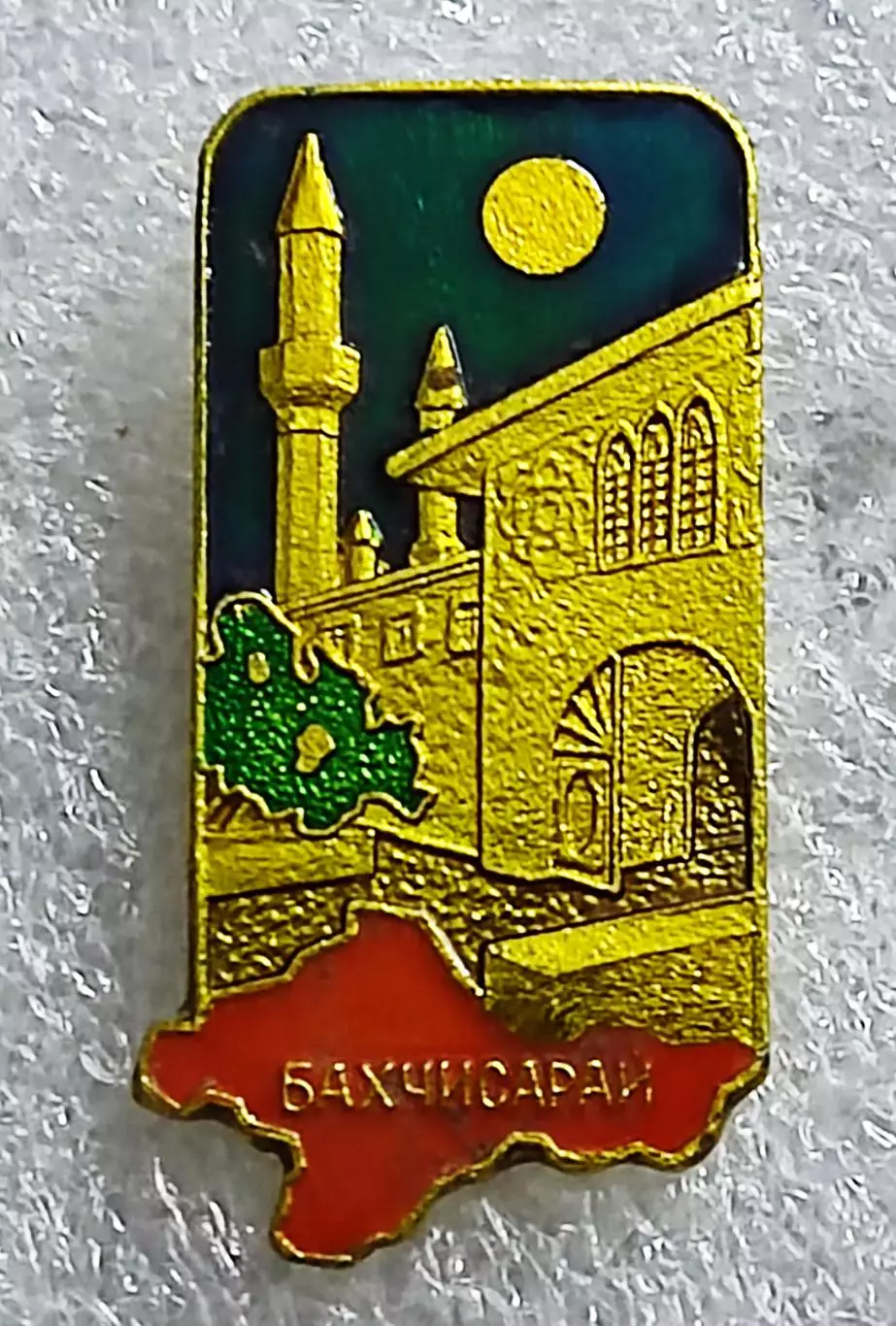 ГОРОДА. КРЫМ. БАХЧИСАРАЙ ХАНСКИЙ ДВОРЕЦ. КРЫМСКАЯ ВИДОВАЯ СЕРИЯ. 6