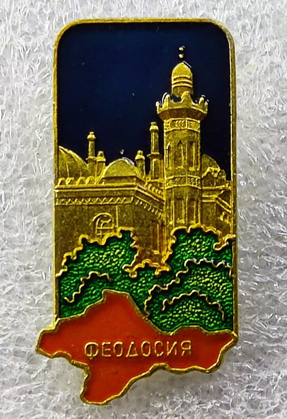 ГОРОДА. КРЫМ. ФЕОДОСИЯ ДАЧА СТАМБОЛИ. КРЫМСКАЯ ВИДОВАЯ СЕРИЯ 6