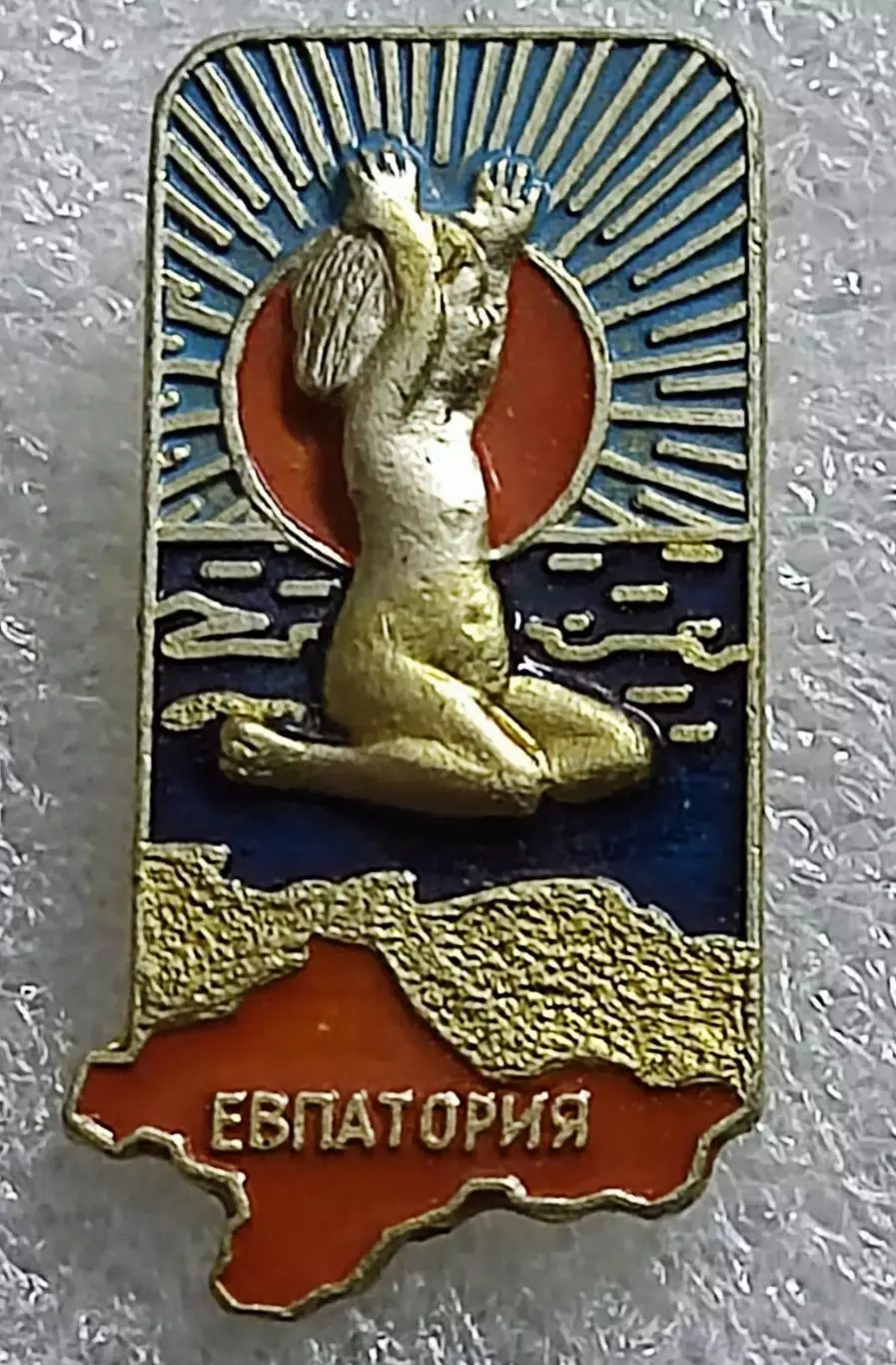 ГОРОДА. КРЫМ. ЕВПАТОРИЯ. КУРОРТ. КРЫМСКАЯ ВИДОВАЯ СЕРИЯ 2