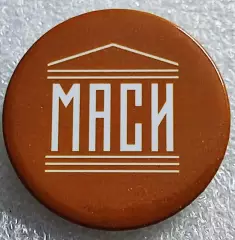 МГТУ. МАСИ. МОСКОВСКИЙ АРХИТЕКТУРНО-СТРОИТЕЛЬНЫЙ ИНСТИТУТ. ОБРАЗОВАНИЕ. НАУКА