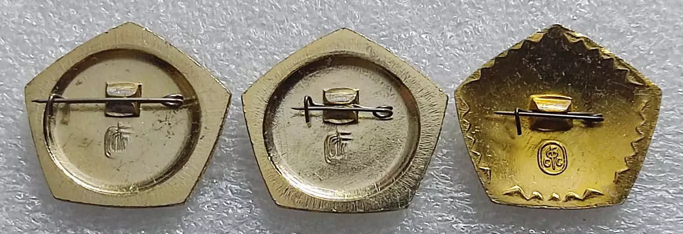 СПОРТ. ГТО I - IV - V ступени. ПЯТИЛЕТКА КАЧЕСТВА. ЗОЛОТО. одним лотом 1