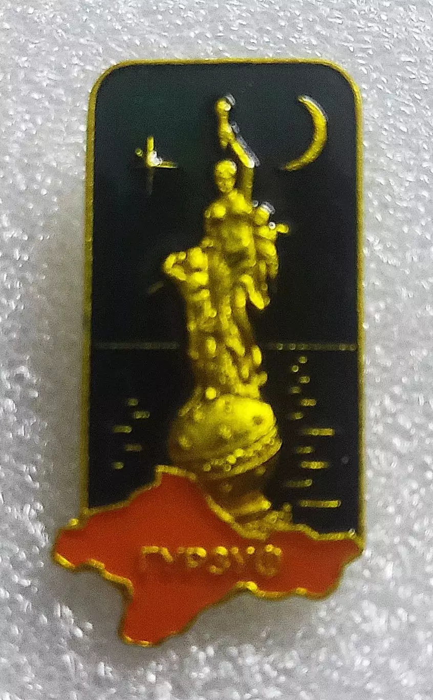 ГОРОДА. КРЫМ. ГУРЗУФ. ФОНТАН НОЧЬ. КРЫМСКАЯ ВИДОВАЯ СЕРИЯ 2