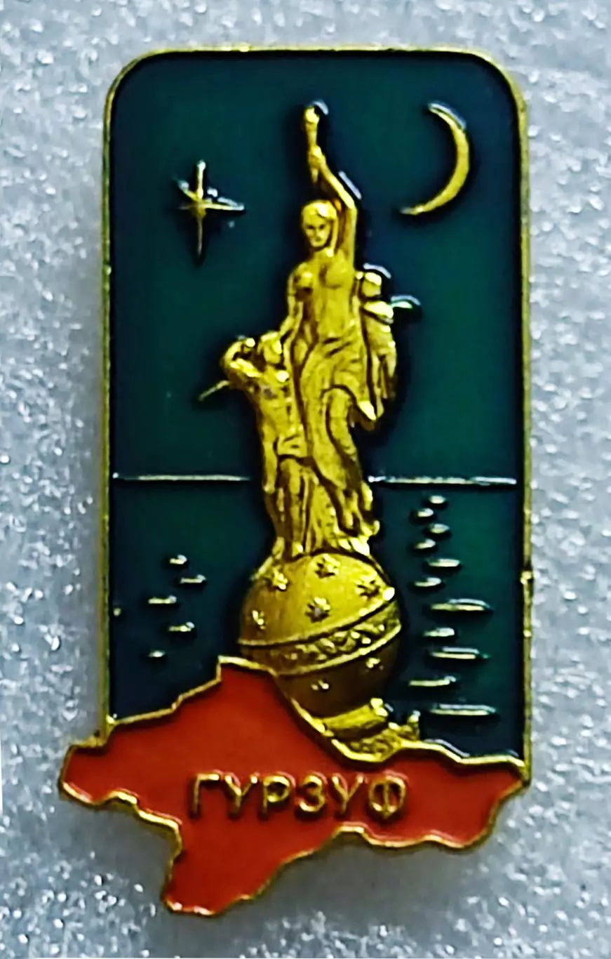 ГОРОДА. КРЫМ. ГУРЗУФ. ФОНТАН НОЧЬ. КРЫМСКАЯ ВИДОВАЯ СЕРИЯ 4