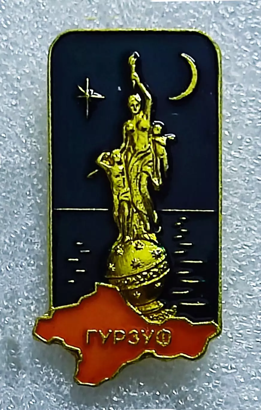 ГОРОДА. КРЫМ. ГУРЗУФ. ФОНТАН НОЧЬ. КРЫМСКАЯ ВИДОВАЯ СЕРИЯ 6