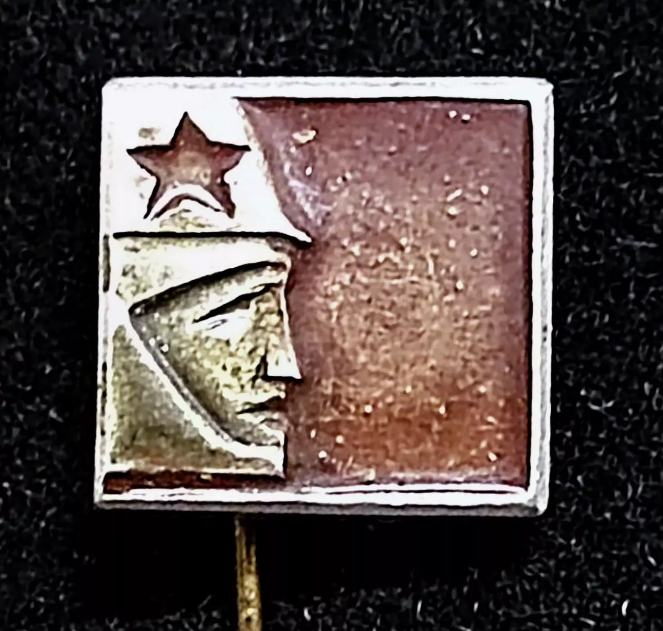 Армия. Вооруженные силы. Советской армии 1918-1968. Юбилей - 50 лет. 1