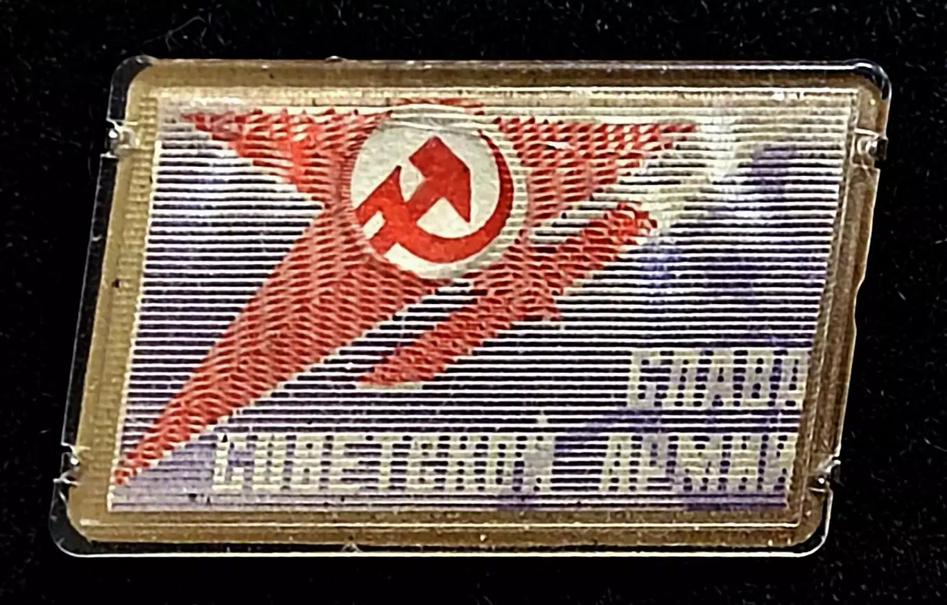 Армия. ВС СССР. Слава Советской армии. 1918-1968