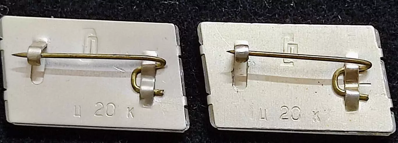 Армия. ВС СССР. Слава Советской армии. 1918-1968. ВВС. самолет. пара 2