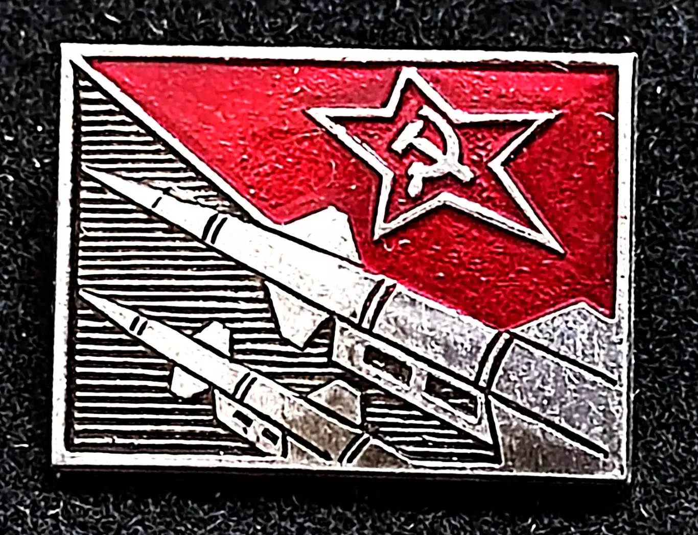 Армия. ВС СССР. Слава Советской армии. РВСН на страже мира. ЩЗ