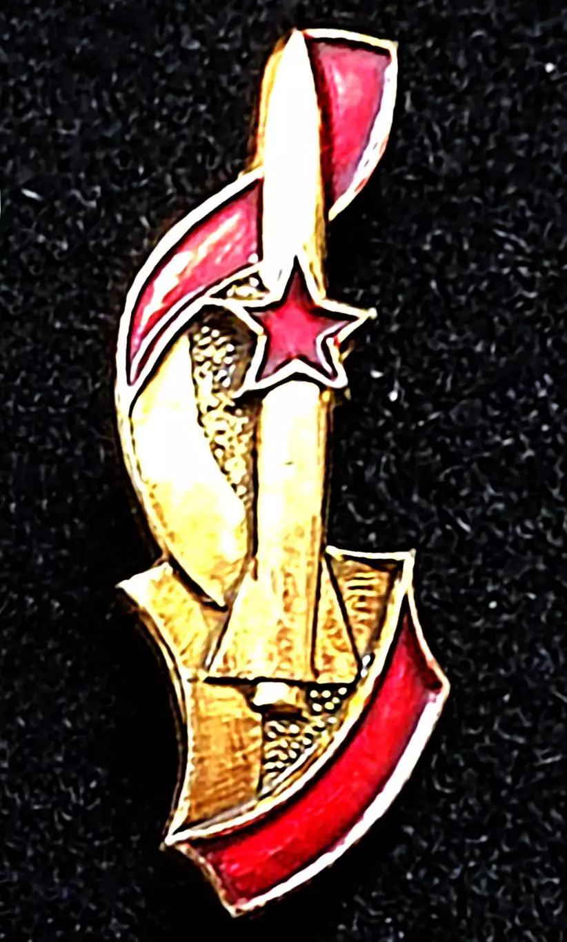 Армия. ВС СССР. Слава Советской армии. РВСН на страже мира.