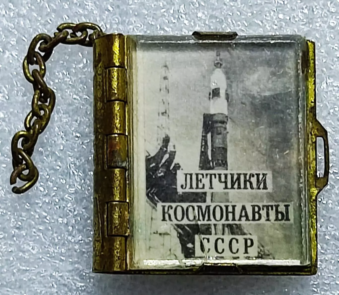 СОВЕТСКИЕ ПОКОРИТЕЛИ КОСМОСА. ЛЕТЧИКИ-КОСМОНАВТЫ СССР. КНИЖКА ПОДВЕС 2