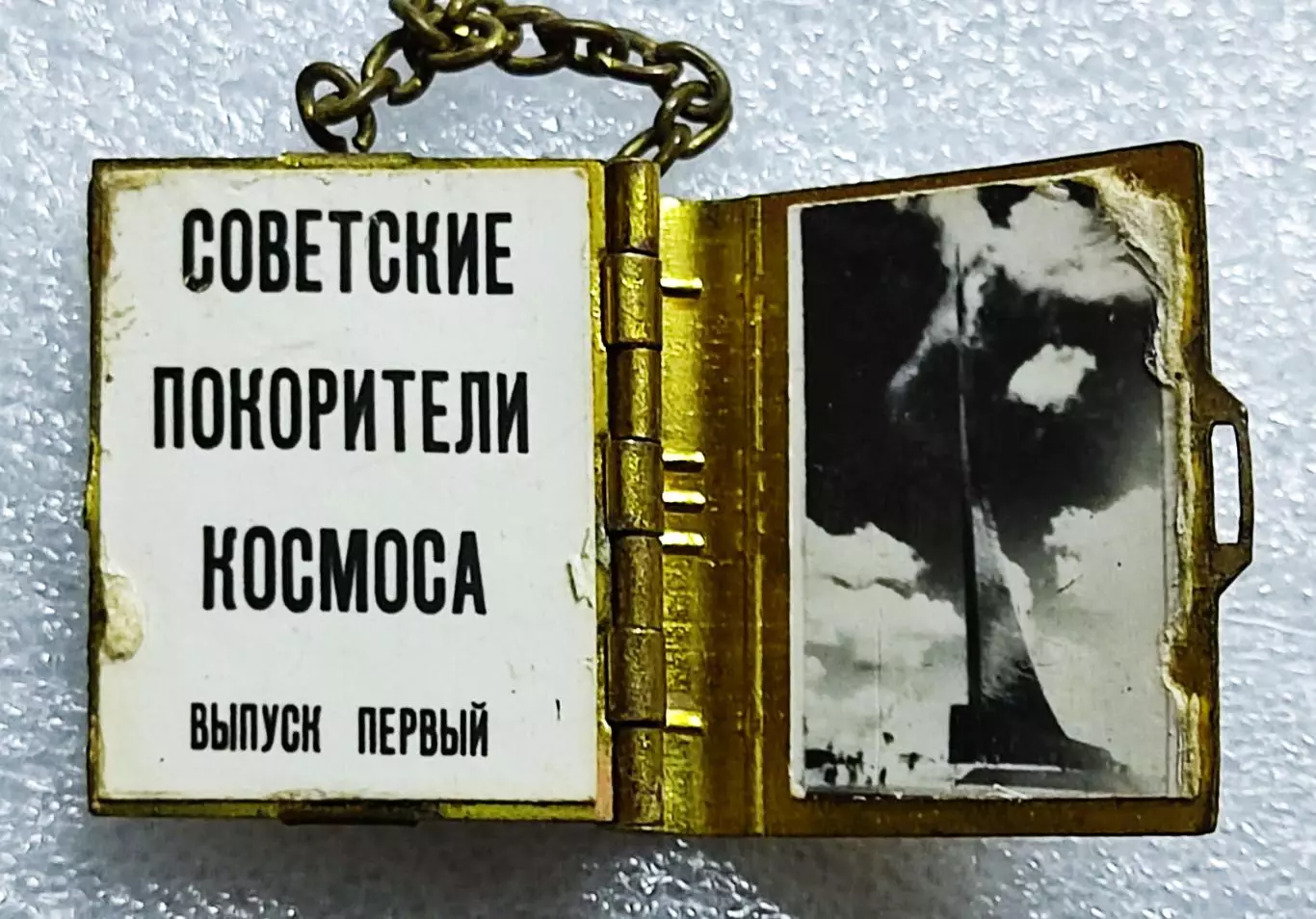 СОВЕТСКИЕ ПОКОРИТЕЛИ КОСМОСА. ЛЕТЧИКИ-КОСМОНАВТЫ СССР. КНИЖКА ПОДВЕС 1