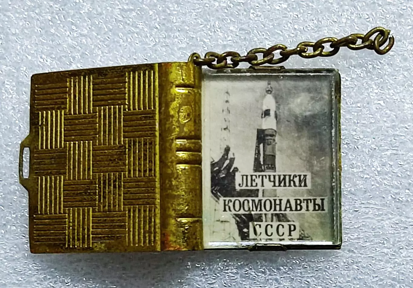 СОВЕТСКИЕ ПОКОРИТЕЛИ КОСМОСА. ЛЕТЧИКИ-КОСМОНАВТЫ СССР. КНИЖКА ПОДВЕС