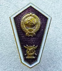 ОБРАЗОВАНИЕ. РОМБ. ПОПЛАВОК МУЗУЧИЛИЩЕ.ТЕХНИКУМ. ЛМД не разборной