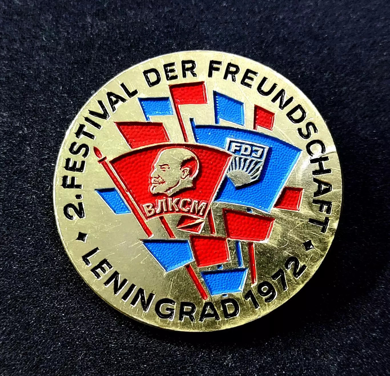 ВЛКСМ. ФЕСТИВАЛЬ ДРУЖБЫ МОЛОДЕЖИ СССР - FDJ 1972