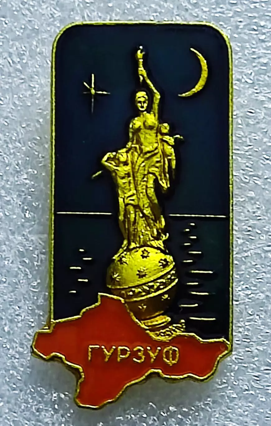 ГОРОДА. КРЫМ. ГУРЗУФ. ФОНТАН НОЧЬ. КРЫМСКАЯ ВИДОВАЯ СЕРИЯ