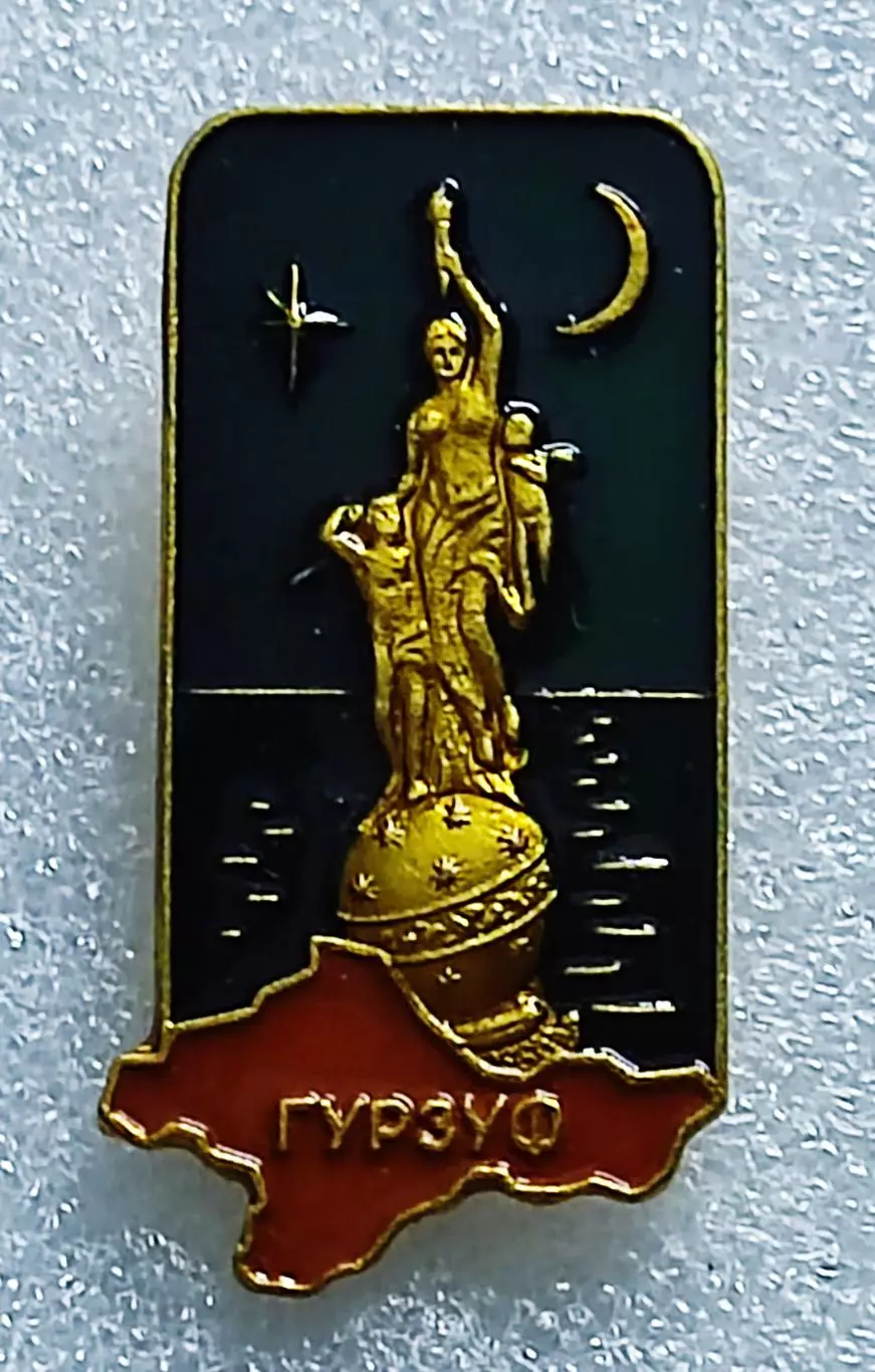 ГОРОДА. КРЫМ. ГУРЗУФ. ФОНТАН НОЧЬ. КРЫМСКАЯ ВИДОВАЯ СЕРИЯ 2