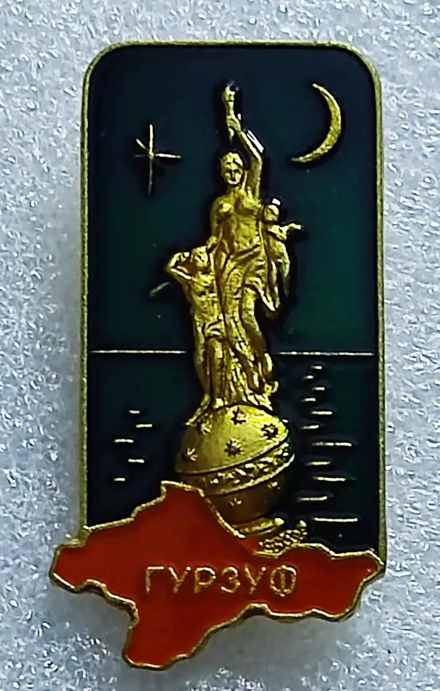 ГОРОДА. КРЫМ. ГУРЗУФ. ФОНТАН НОЧЬ. КРЫМСКАЯ ВИДОВАЯ СЕРИЯ 4