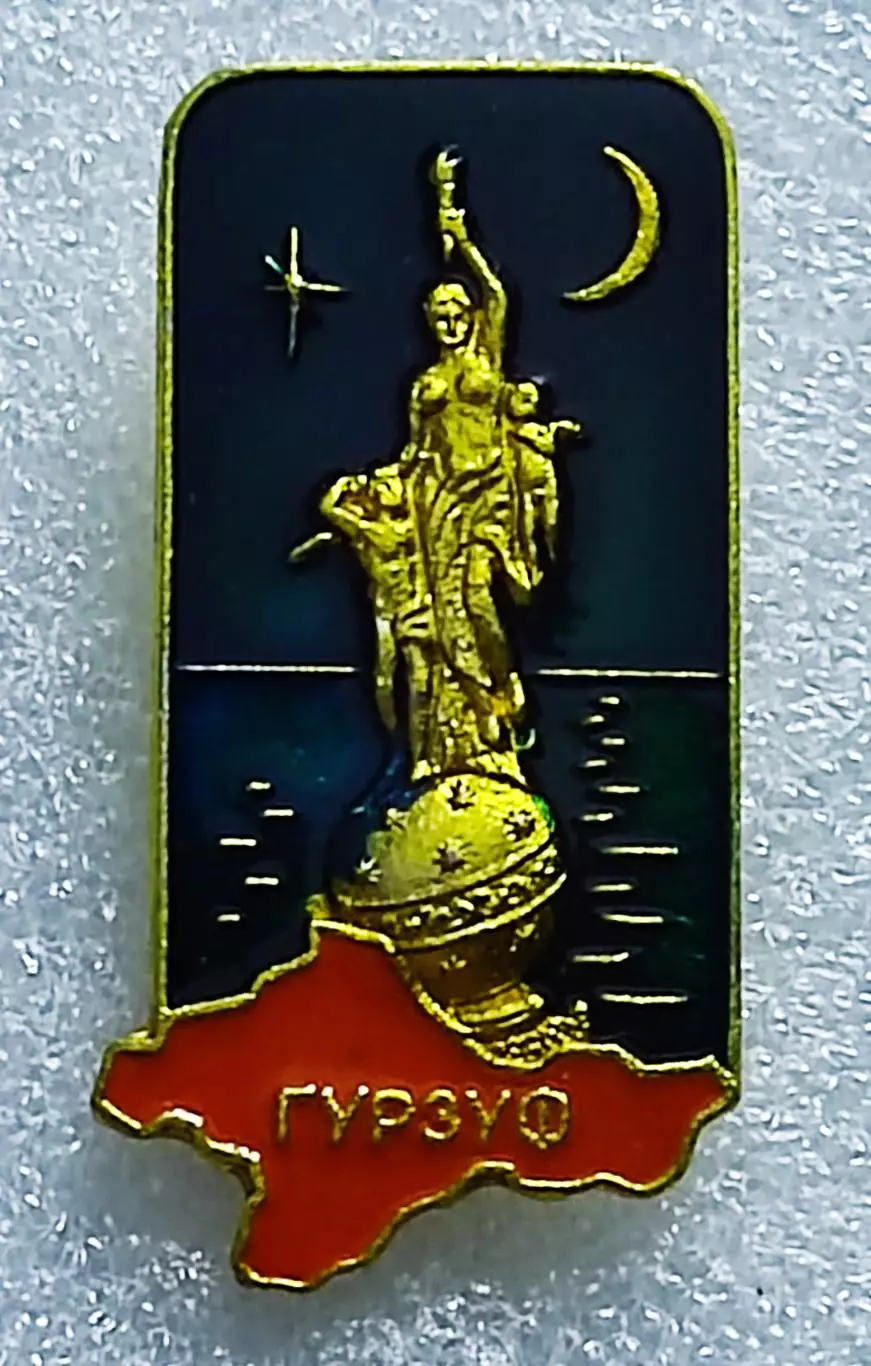 ГОРОДА. КРЫМ. ГУРЗУФ. ФОНТАН НОЧЬ. КРЫМСКАЯ ВИДОВАЯ СЕРИЯ 6