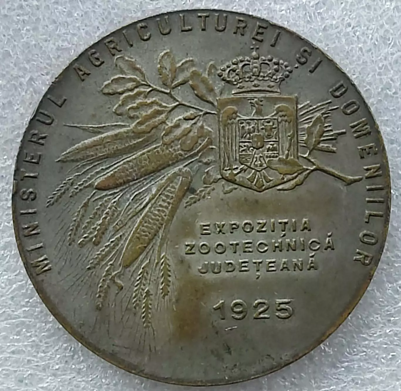 КОНЕВОДСТВО. ПРОМЫШЛЕННОСТЬ. СЕЛЬСКОЕ ХОЗЯЙСТВО. ЗООТЕХНИЧЕСКАЯ ВЫСТАВКА 1925 3