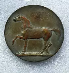 КОНЕВОДСТВО. ПРОМЫШЛЕННОСТЬ. СЕЛЬСКОЕ ХОЗЯЙСТВО. ЗООТЕХНИЧЕСКАЯ ВЫСТАВКА 1925