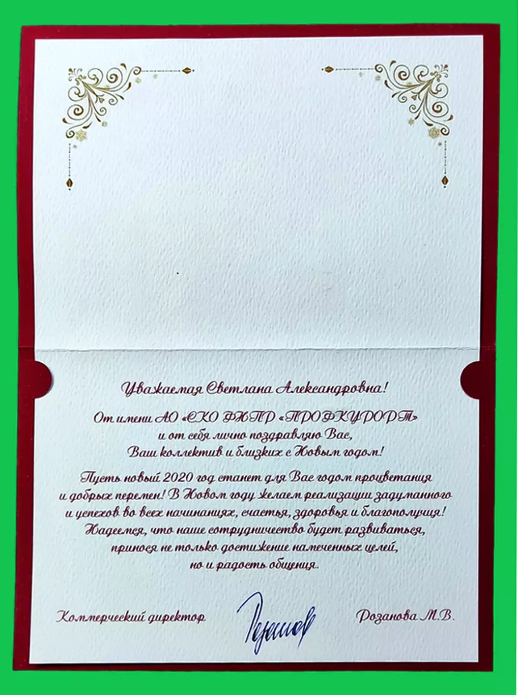 КРЫМ. ГАСПРА. САНАТОРИЙ ПАРУС. С НОВЫМ ГОДОМ! 2020 2