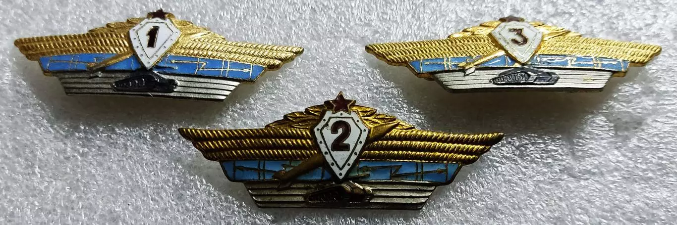 ВС СССР. СА. КЛАССНОСТЬ ОФИЦЕРСКАЯ. СПЕЦИАЛИСТ 1 - 2 - 3 КЛАССА. тяжелые 1