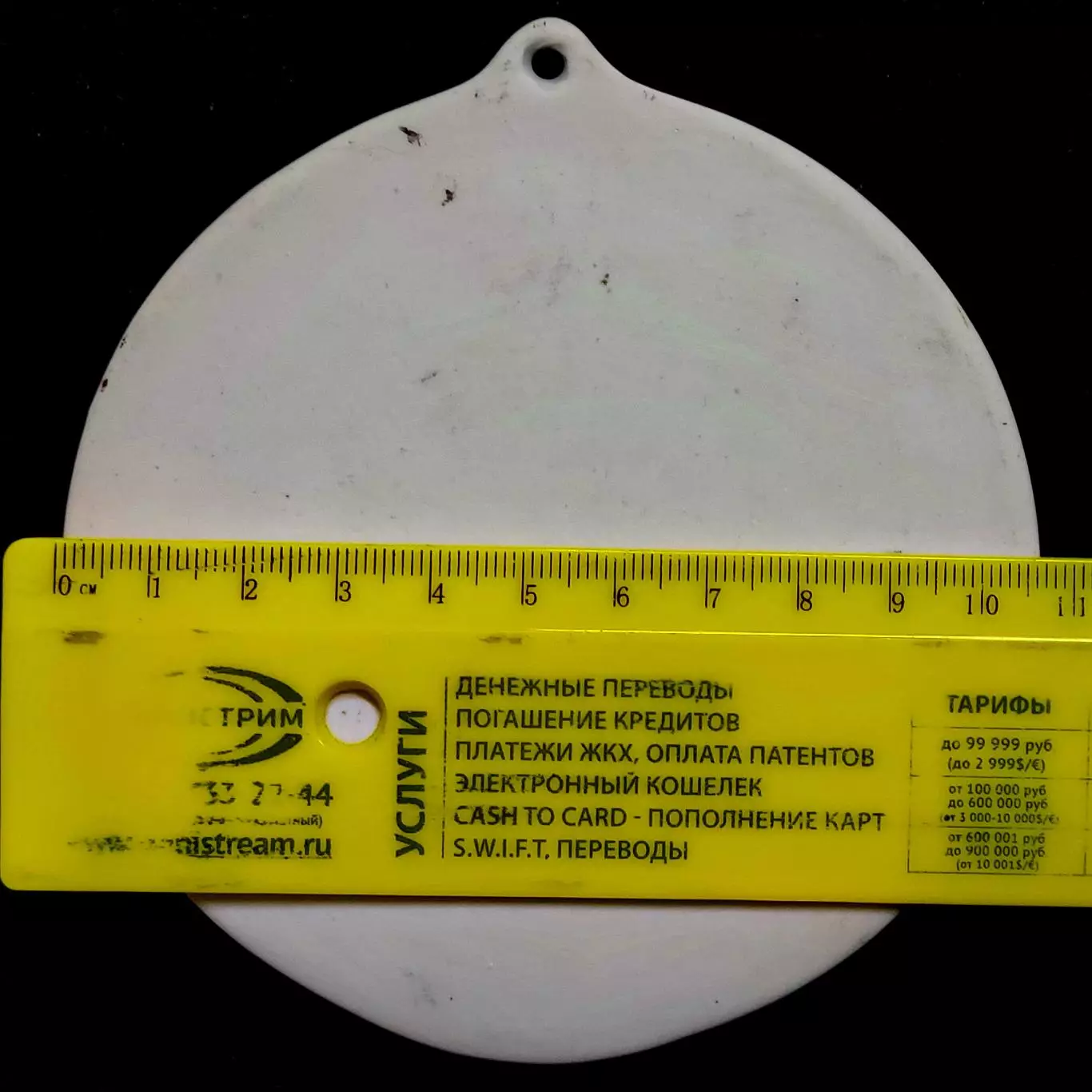 Города. Полтава. Керамика. Барельефная медаль. Редкость. Очень красивая 3