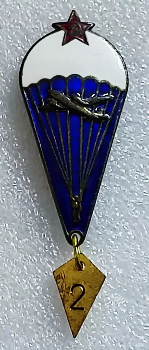ВС СССР. ВДВ. ДЕСАНТ. ПАРАШЮТИСТ ММД. РЕДКИЙ РЕВЕРС. тяжелый. эмаль