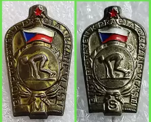 СПОРТ. ГТО. БГТО М S. ЧЕХОСЛОВАКИЯ. тяж.мет. ПАРА