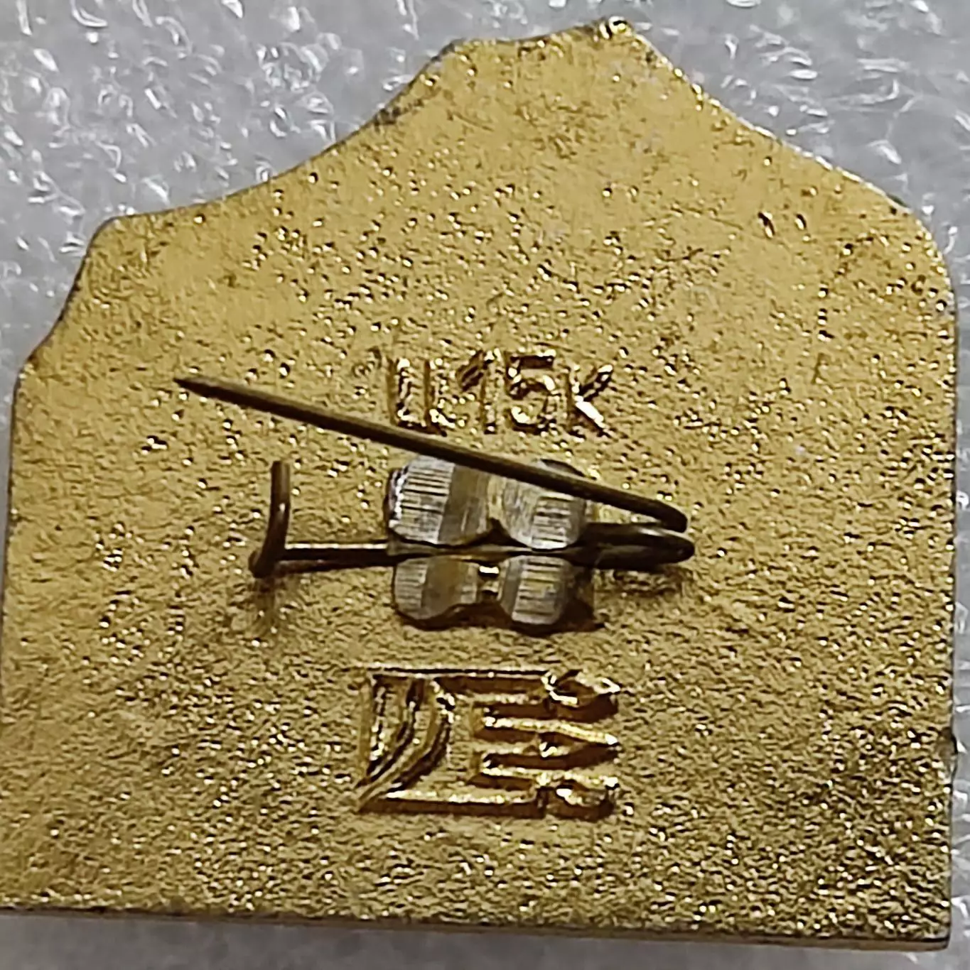 ГОРОДА. КРЫМ. ЯЛТА. СИМЕИЗ САНАТОРИЙ КРАСНЫЙ МАЯК. МЕДИЦИНА КУРОРТ 1