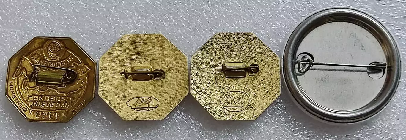 СЛУЖЕБНЫЕ ЗНАКИ ПЕРЕПИСЧИКА. ПЕРЕПИСЬ НАСЕЛЕНИЯ 1959 1970 1989 2014 КРЫМ ЛМД 3