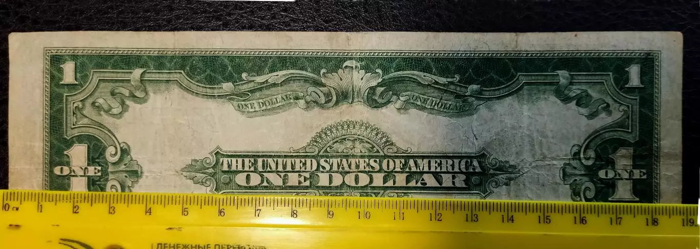 АМЕРИКА. США 1 ДОЛЛАР 1923 ГОД СЕРЕБРЯНЫЙ СЕРТИФИКАТ M1632587D 2