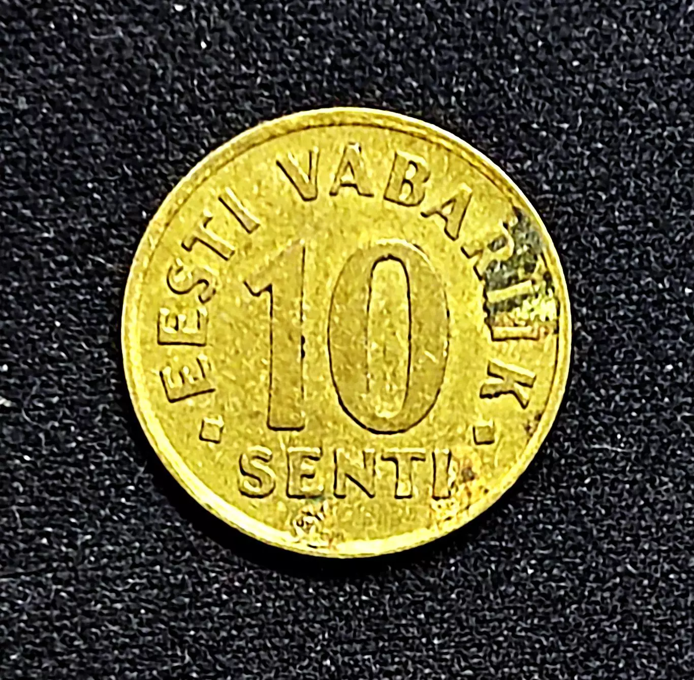 Эстония 10 сентов сенти 1991. из оборота 1