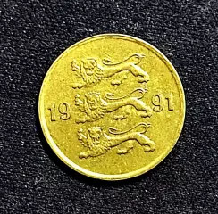 Эстония 10 сентов сенти 1991. из оборота