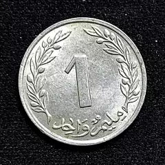Тунис 1 миллим 1960. из оборота