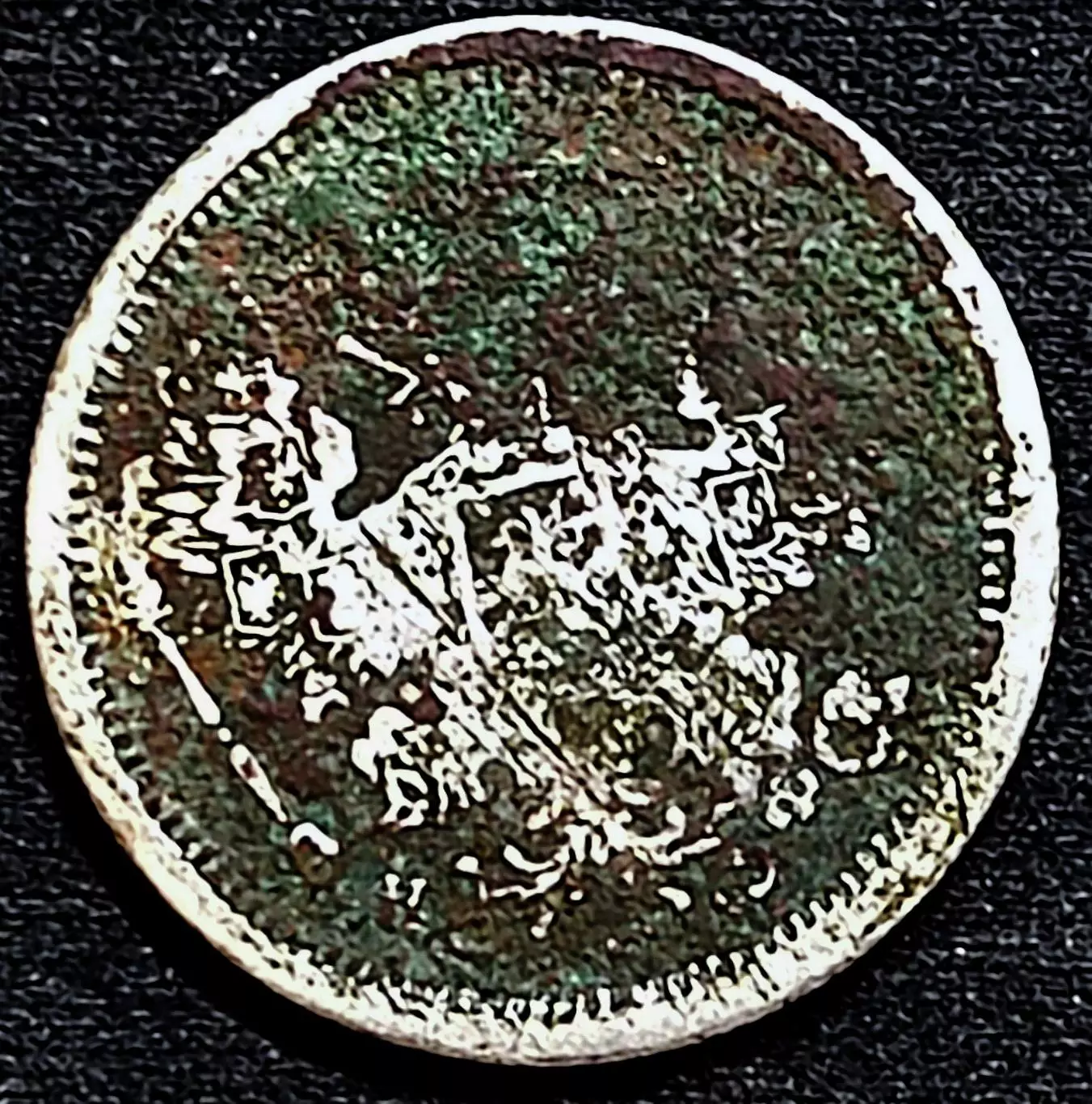 20 копеек 1880 СПБ Серебро 1