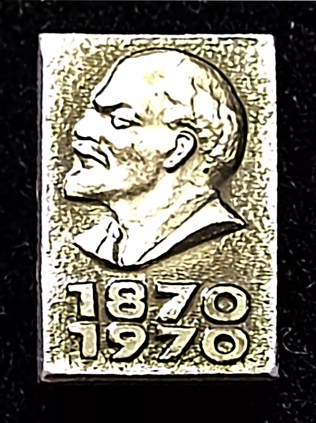 Ленин В.И. 100 лет