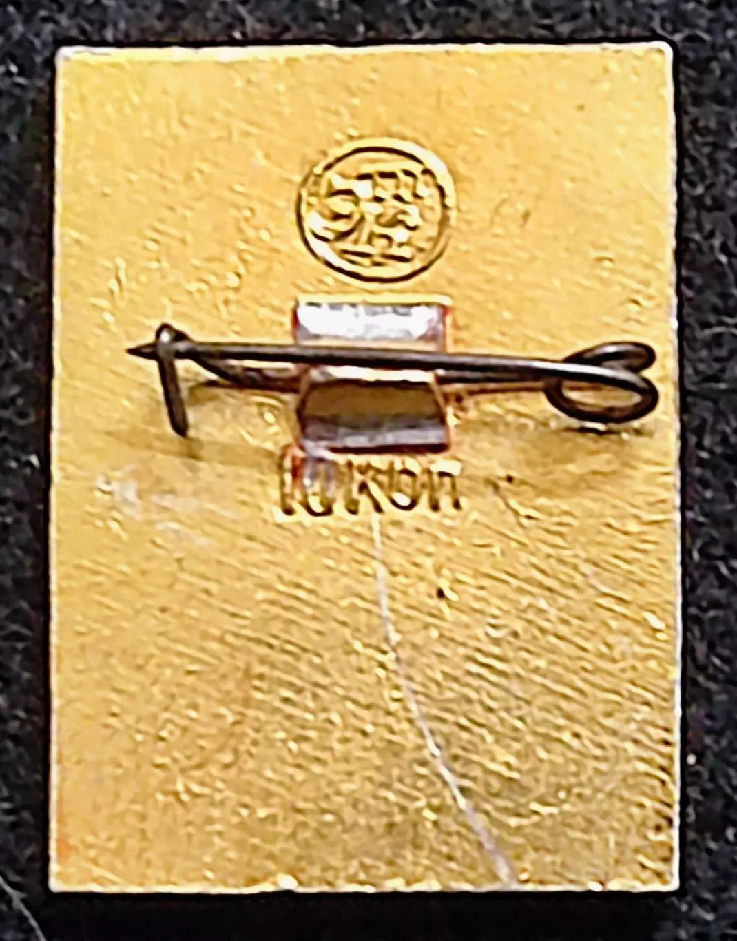 Ленин В.И. 1870-1970 100 лет Симбирск. Ульяновск 1