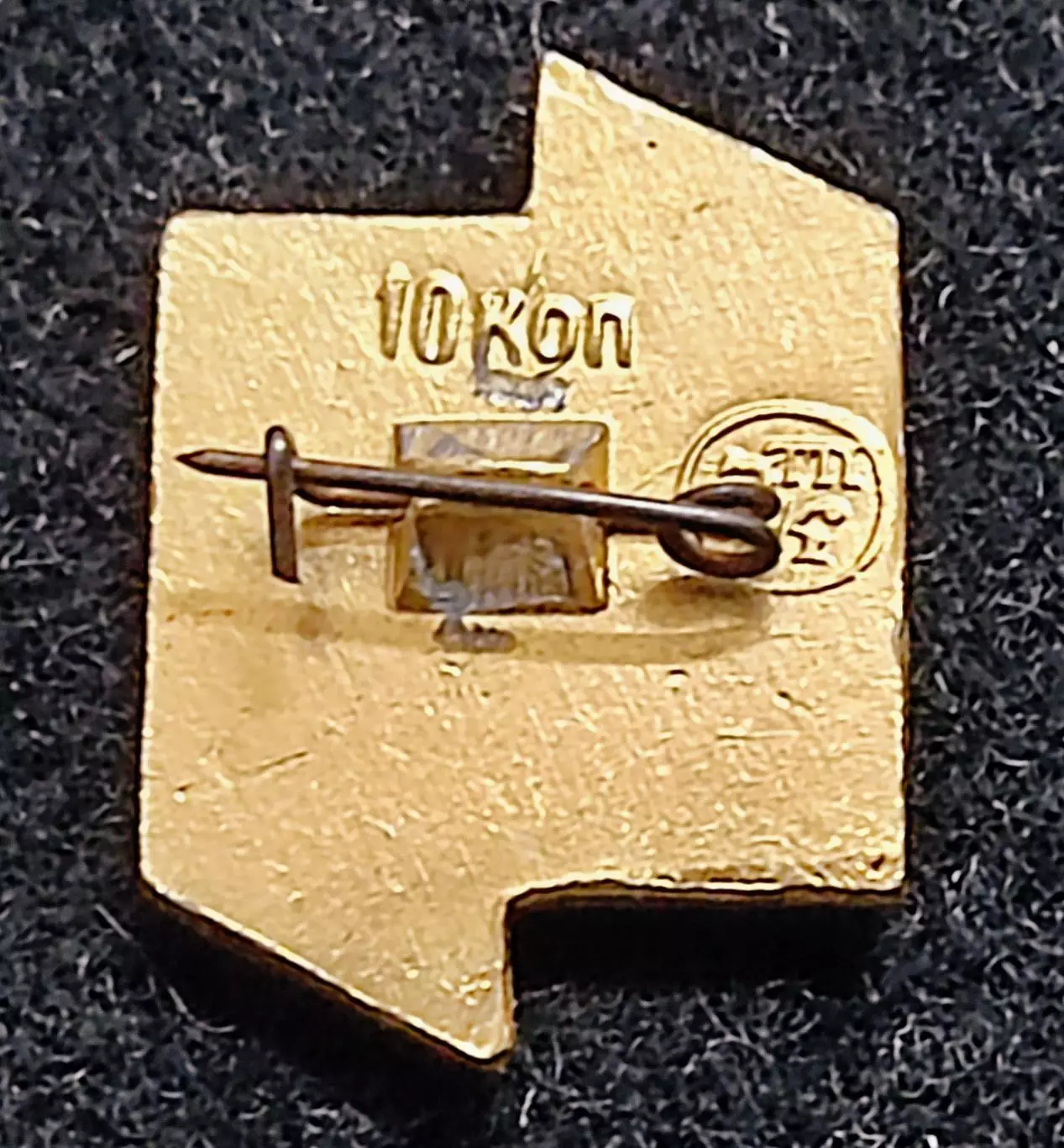 Ленин В.И. 1870-1970 100 лет ЭТПК картуш 1