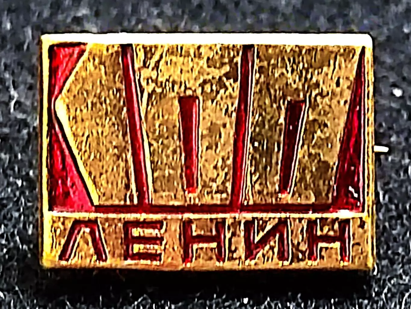 Ленин В.И. Ульянов. 100 лет 1870-1970