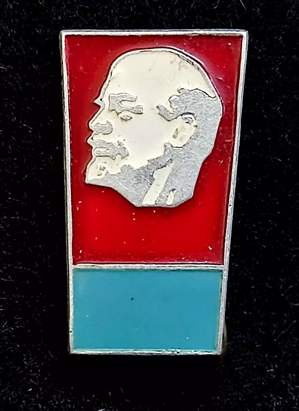 Ленин В.И. Ульянов. 1870-1970 100 лет. профиль з-д Шахтметалл