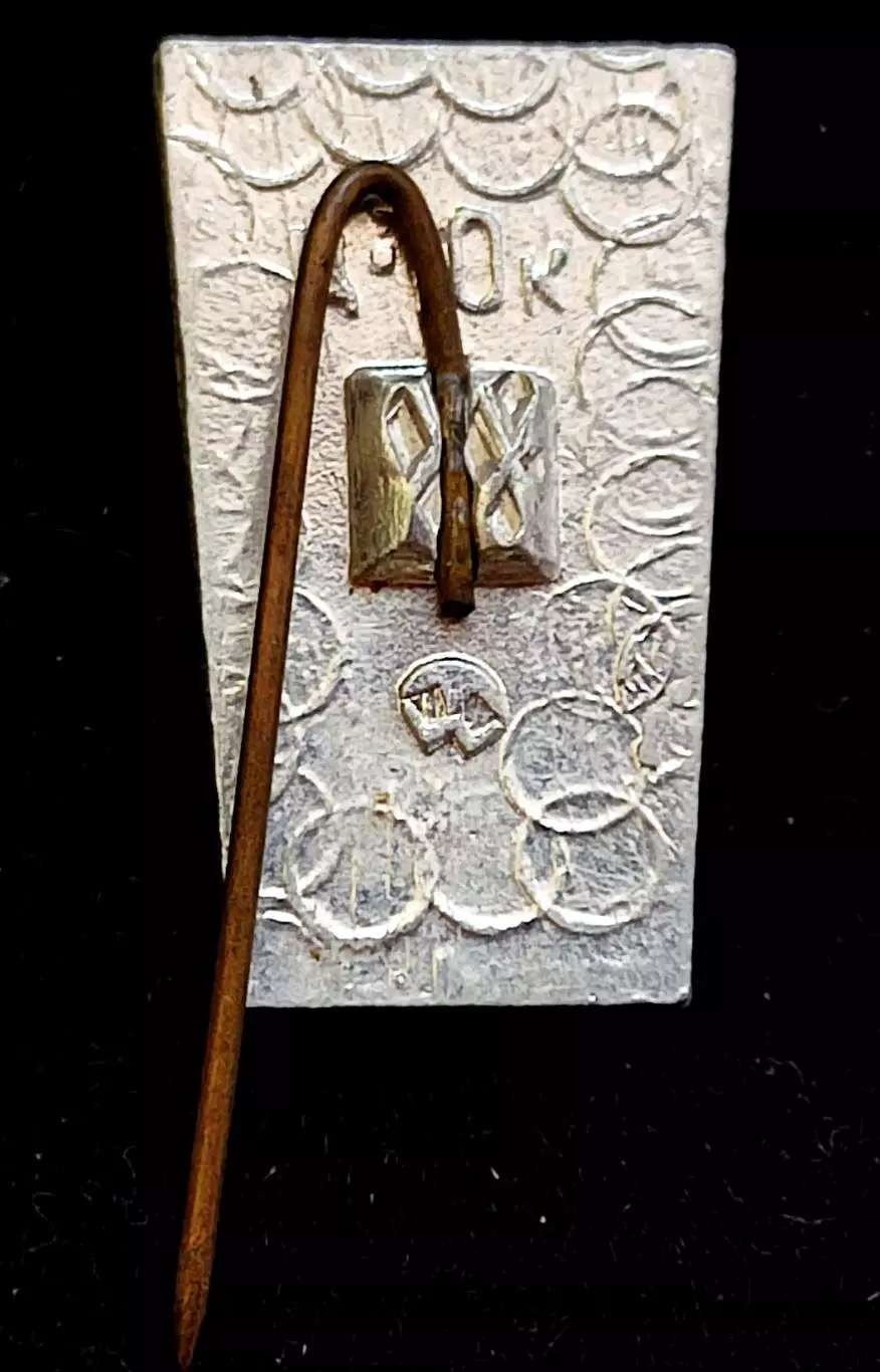 Ленин В.И. Ульянов. 1870-1970 100 лет. профиль з-д Шахтметалл 1