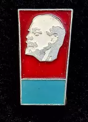 Ленин В.И. Ульянов. 1870-1970 100 лет. профиль з-д Шахтметалл