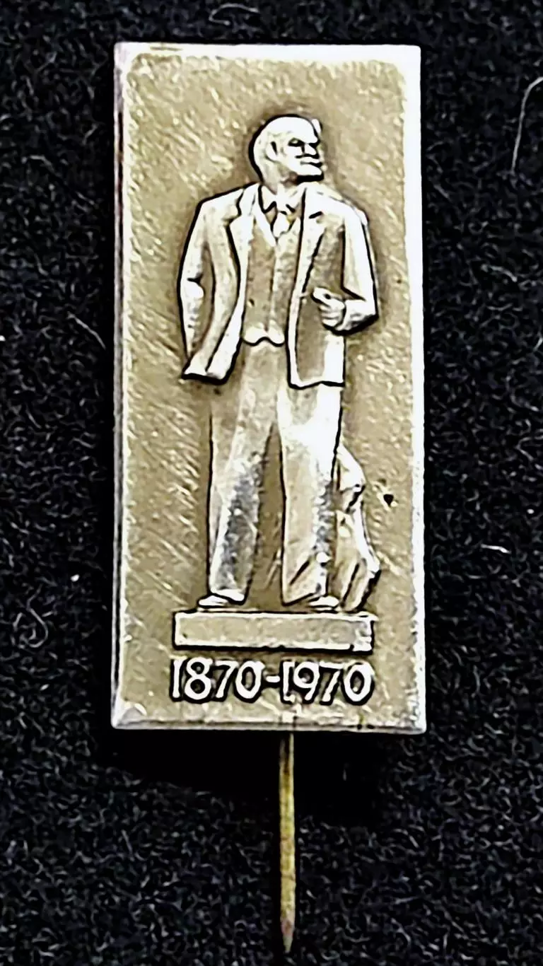 Ленин В.И. Ульянов. 1870-1970 100 лет. памятник Ленину з-д Шахтметалл