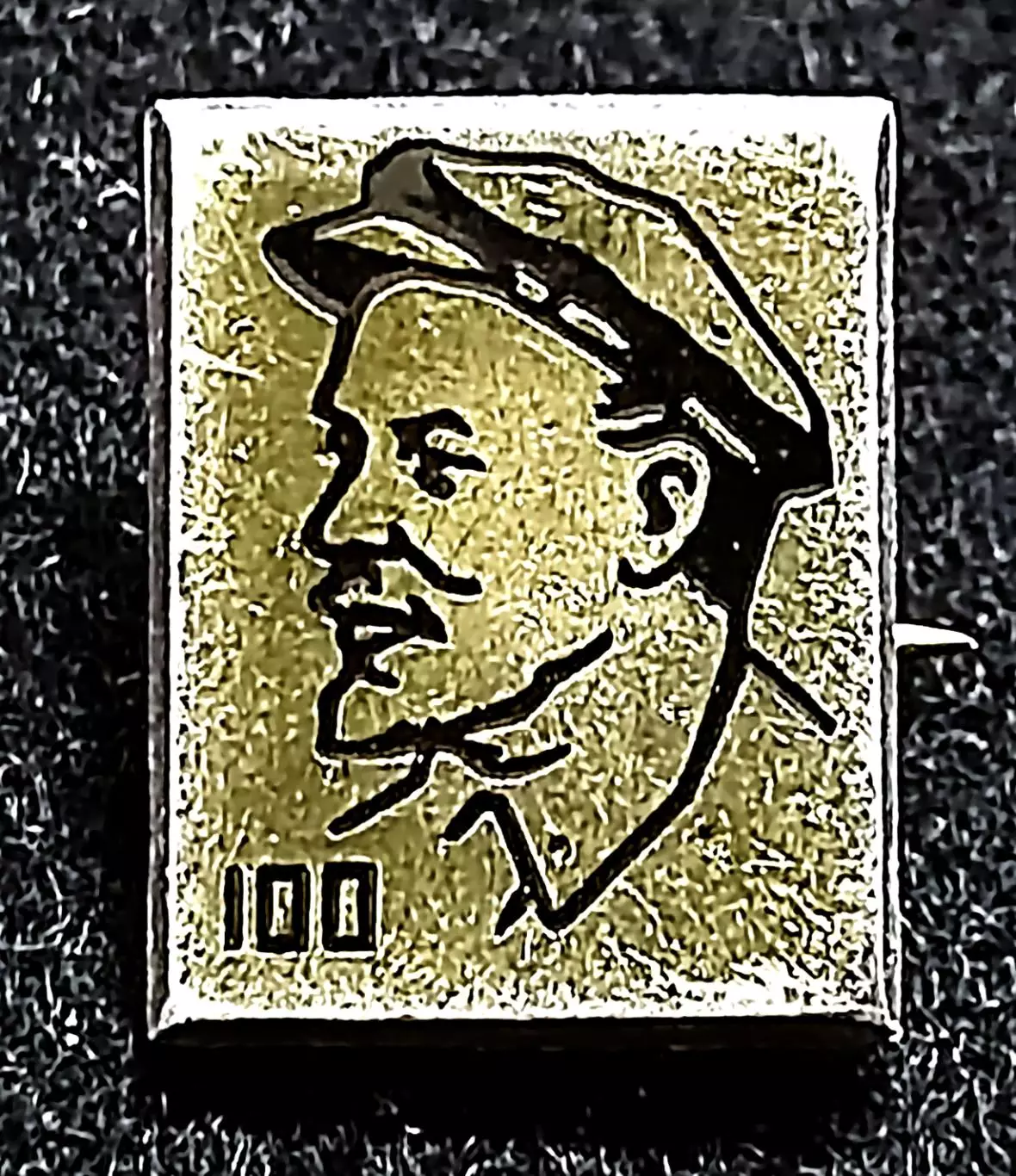 Ленин В.И. Ульянов. 1870-1970 100 лет. Ленин добрый