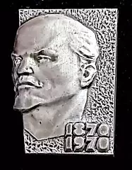 Ленин В.И. Ульянов. 1870-1970 100 лет. ЛЭ