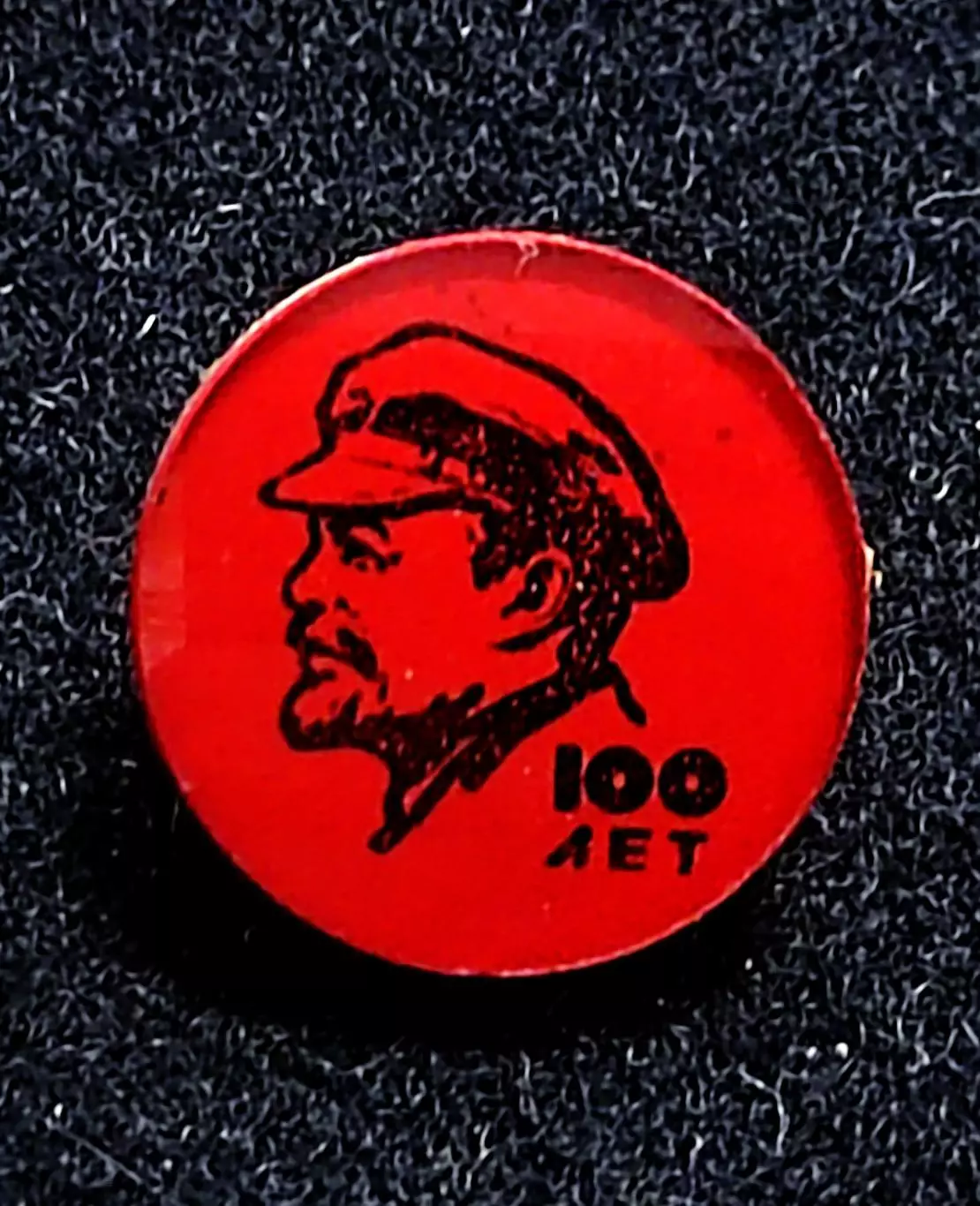 Ленин В.И. Ульянов. 1870-1970 100 лет. Ленин стекло