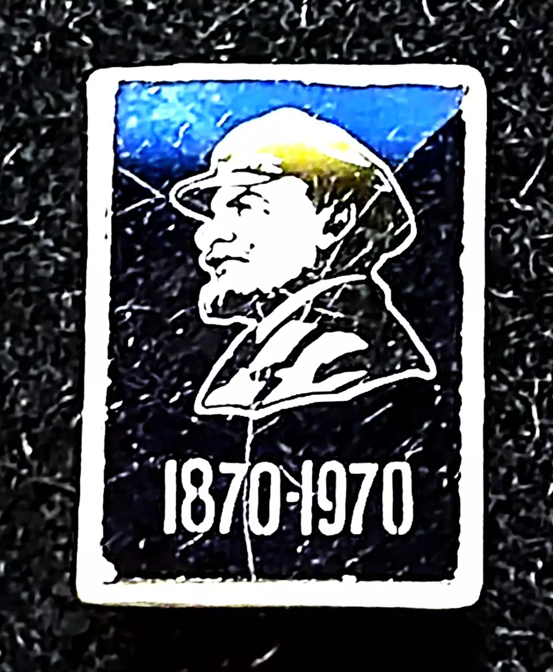 Ленин В.И. Ульянов. 1870-1970 100 лет. Ленин. ситалл трещина